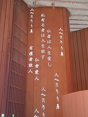 ""