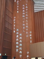 ""