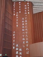 ""