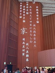 ""