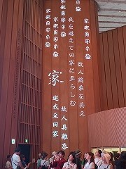 ""