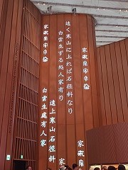 ""