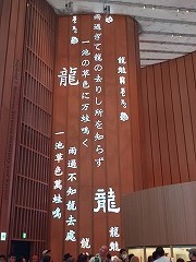 ""