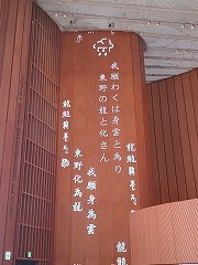 ""