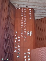 ""