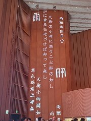 ""