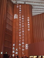 ""