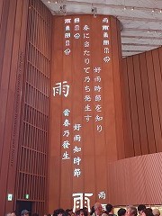 ""