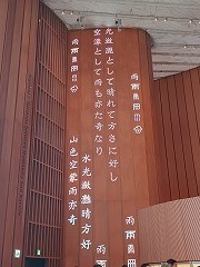 ""