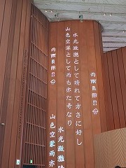 ""