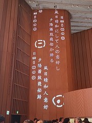 ""