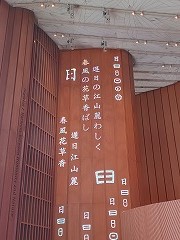 ""
