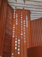 ""
