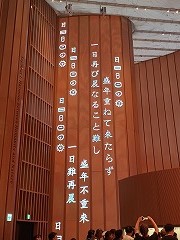 ""