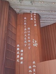 ""