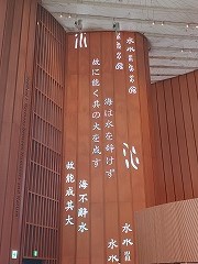 ""