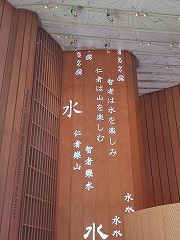""