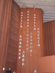 ""