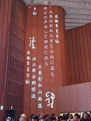 ""