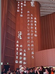 ""