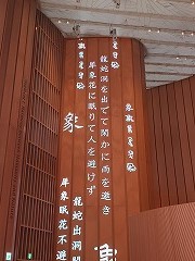 ""