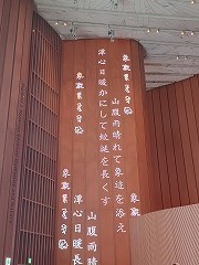 ""