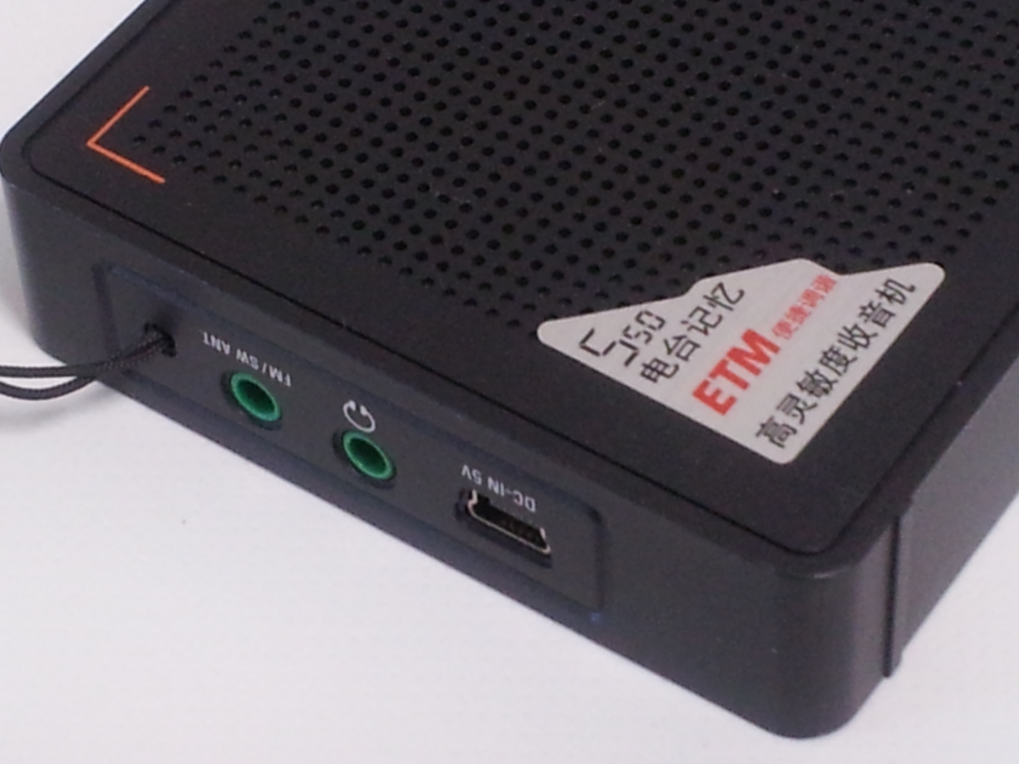 Tecsun PL-505 side USB jack 