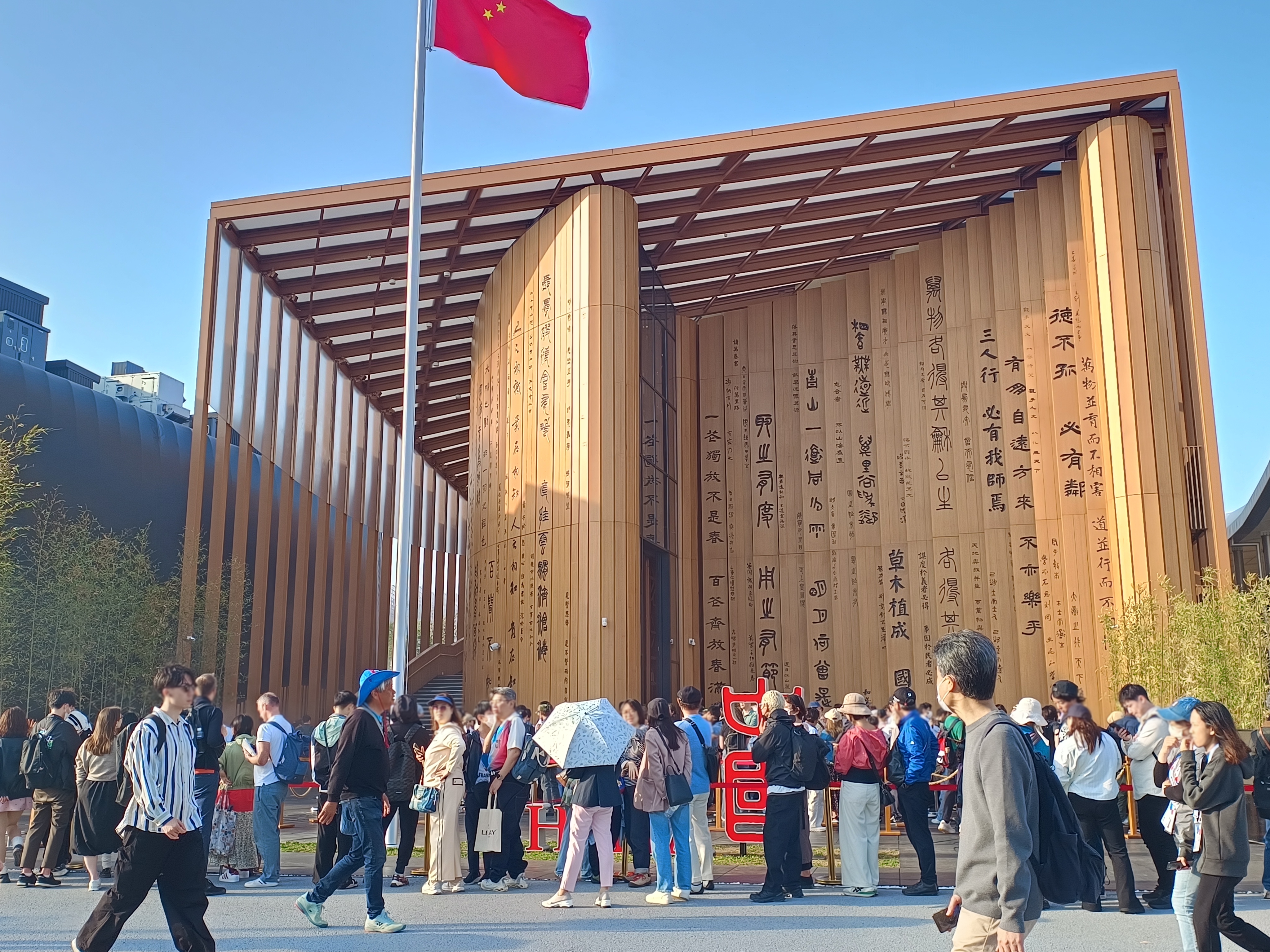 "中国パビリオン外観"