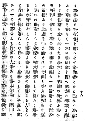 雪中梅